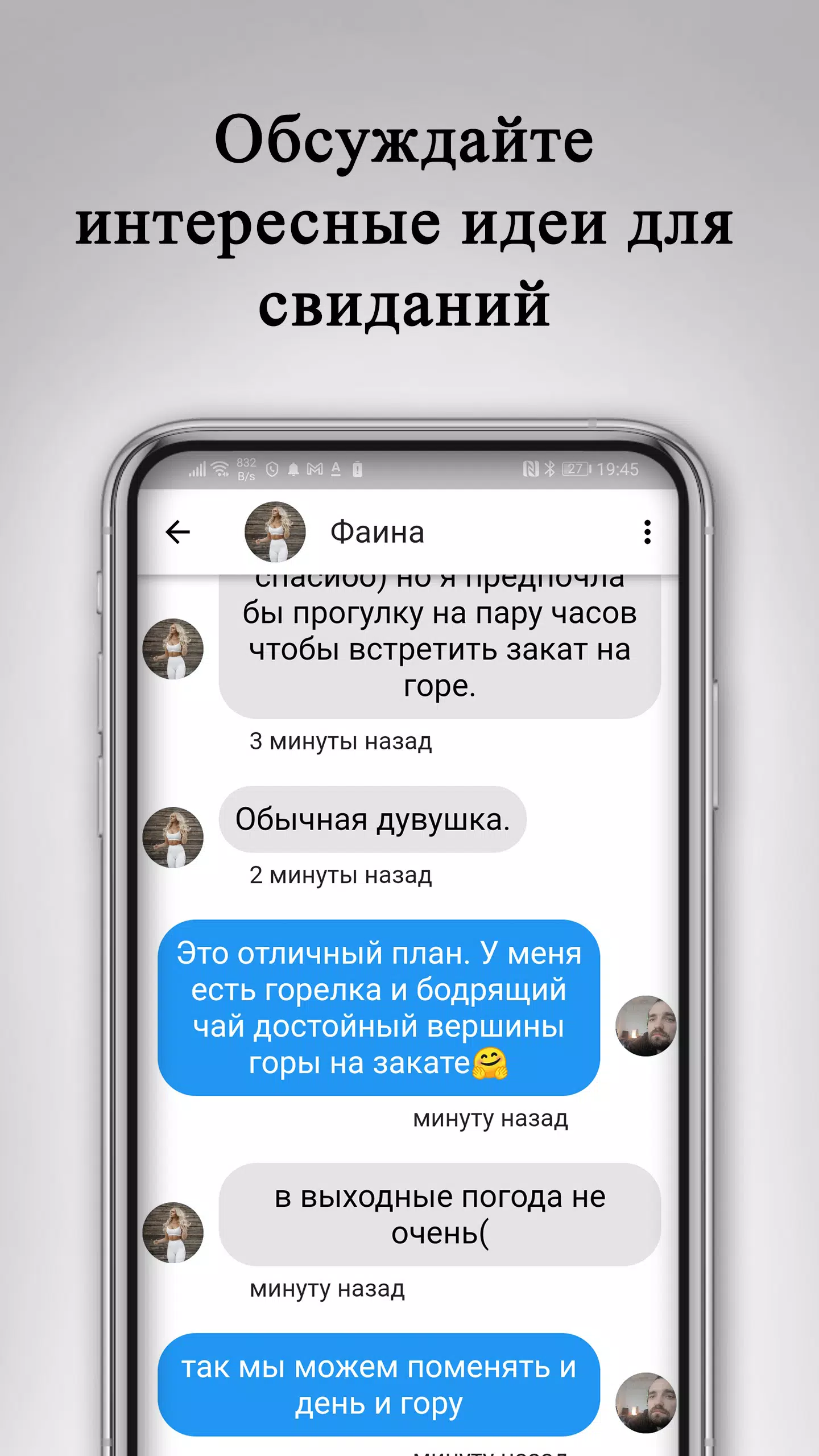 Знакомства и свидания: DATEBOX ဖန်သားပြင်ဓာတ်ပုံ 3