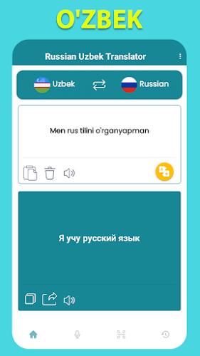 Russian Uzbek Translator應用截圖第1張