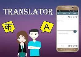 Nepali To English Translator 스크린샷 0