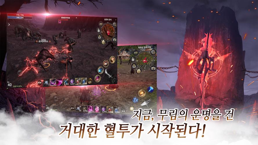 지천应用截图第3张