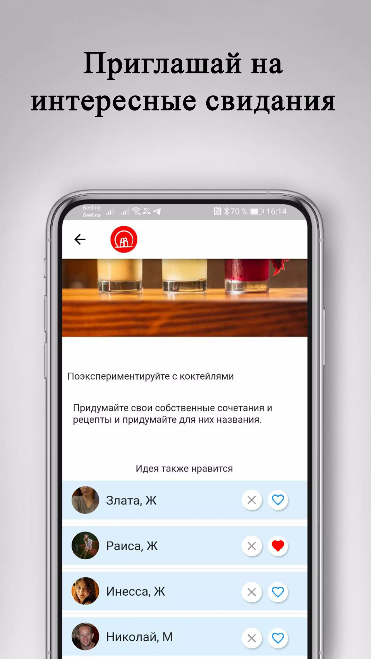 Знакомства и свидания: DATEBOX ဖန်သားပြင်ဓာတ်ပုံ 1