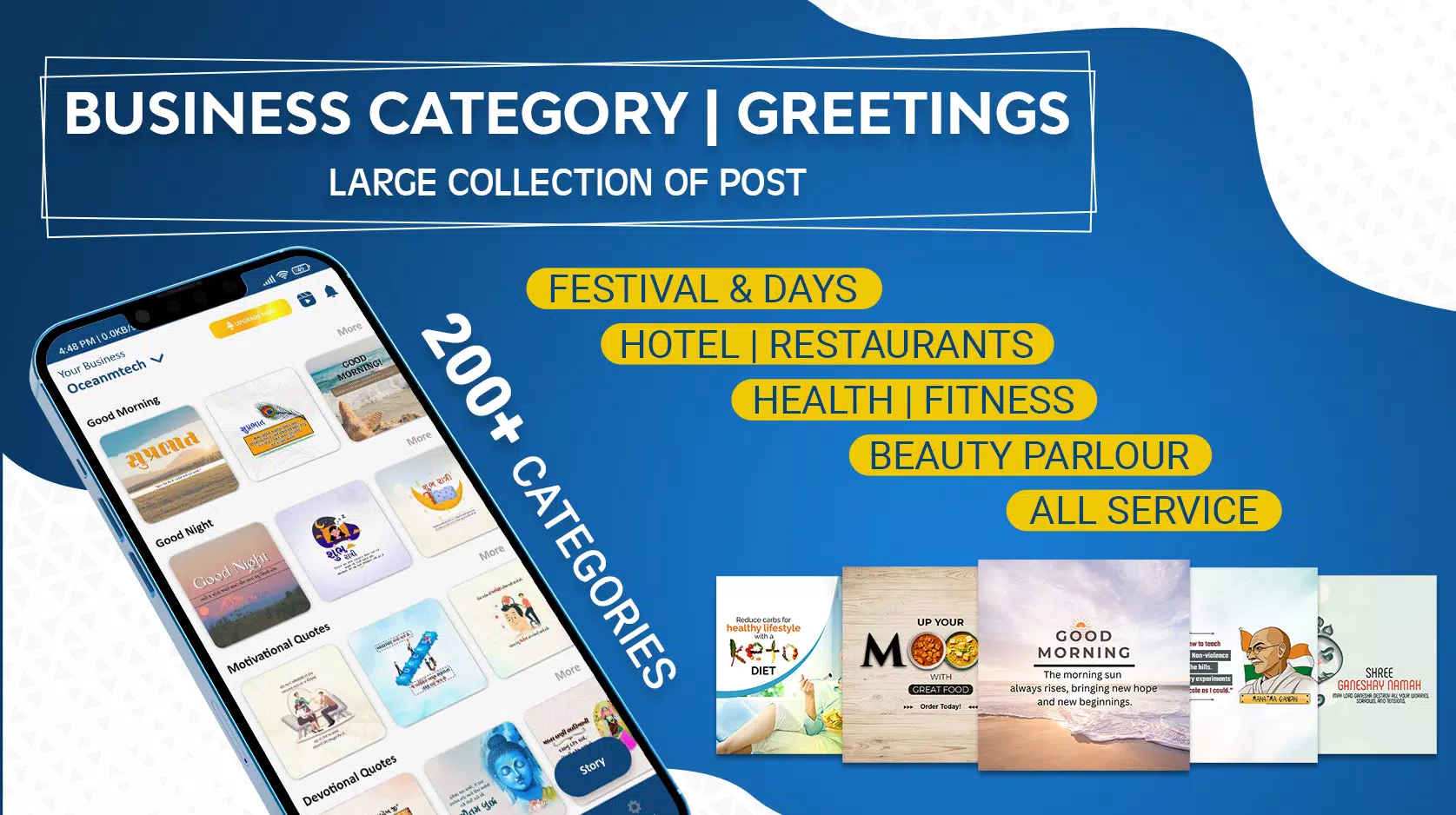 Poster & Video Maker - DMT Capture d'écran 1