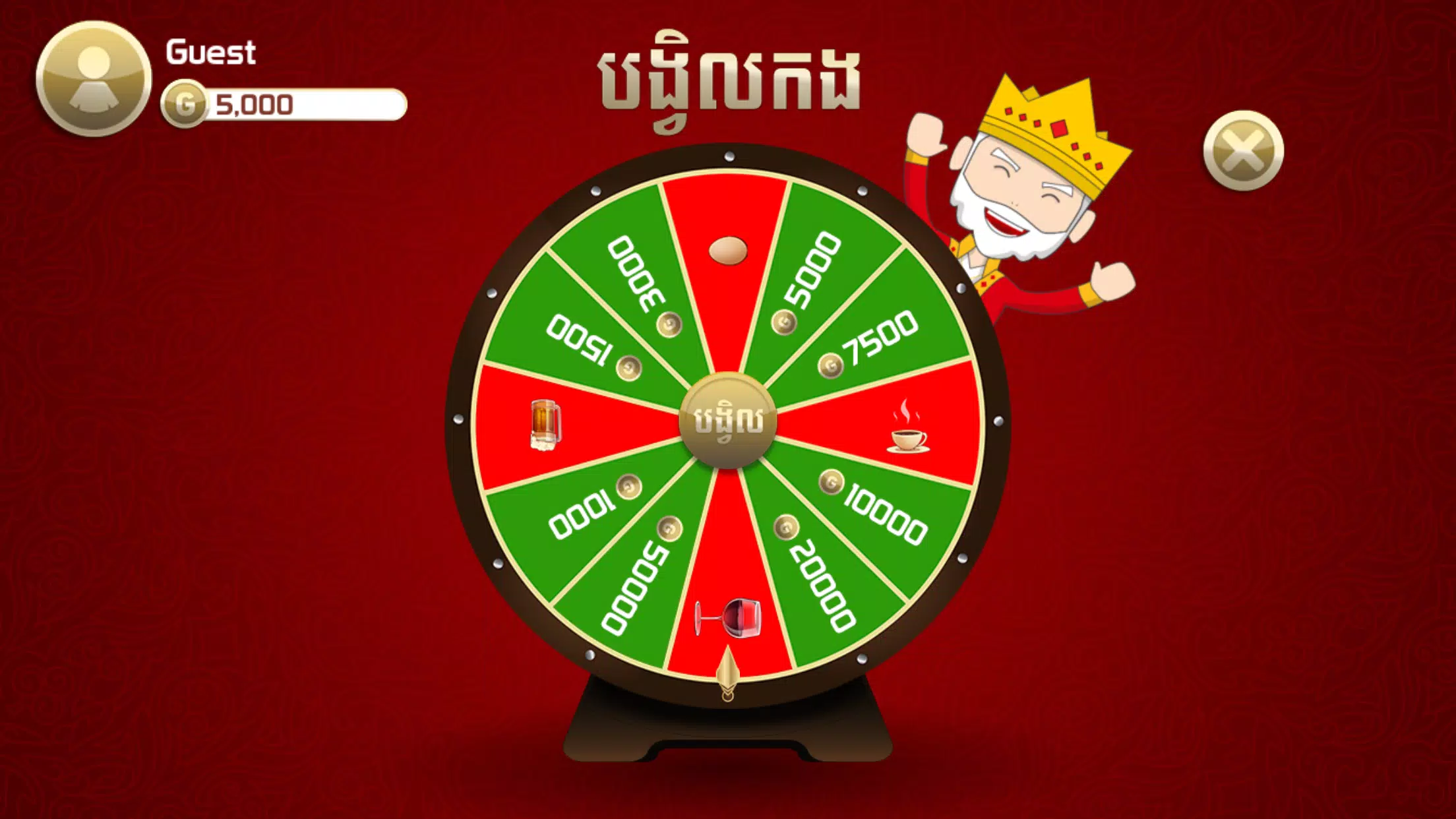 King of Cards Khmer ภาพหน้าจอ 3