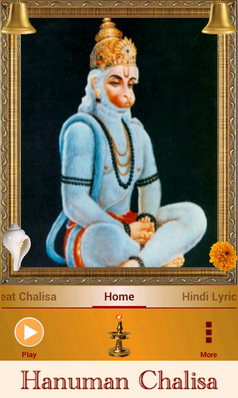 Hanuman Chalisa Screenshot 1