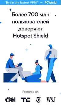 HotspotShield VPN: Fast Proxy Ảnh chụp màn hình 2