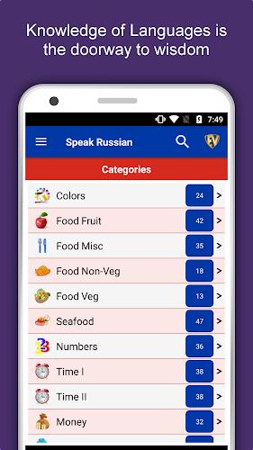 Speak Russian : Learn Russian ဖန်သားပြင်ဓာတ်ပုံ 0