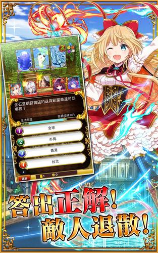 問答RPG 魔法使與黑貓維茲 Скриншот 0