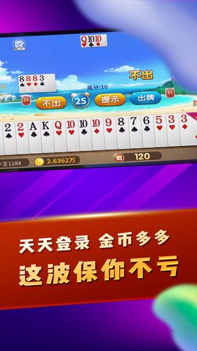 疯狂斗牛王 Capture d'écran 2