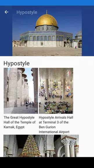 Architectural elements ဖန်သားပြင်ဓာတ်ပုံ 0
