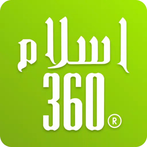 Islam360: Quran, Hadith, Qibla