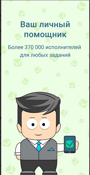 Workzilla Скриншот 2