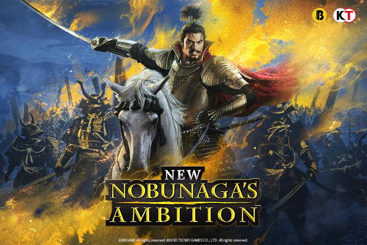 New Nobunaga's Ambition 스크린샷 0