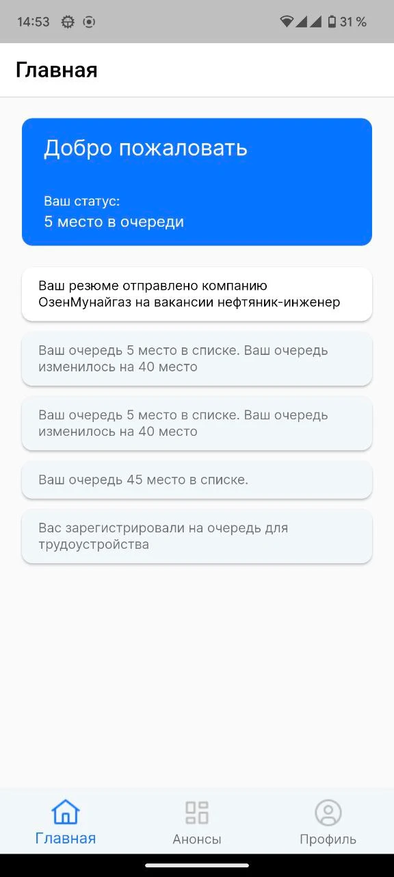 E-Qamtu Ekran Görüntüsü 0