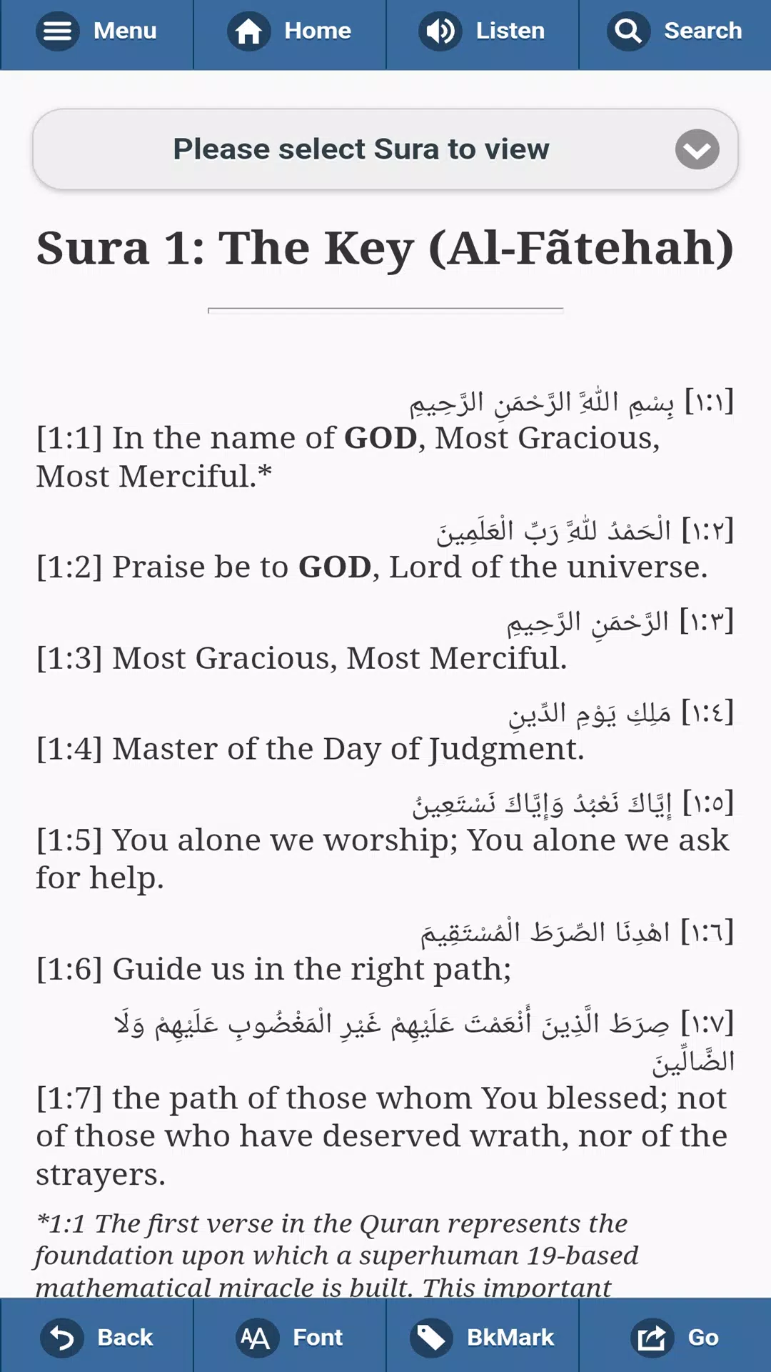 QURAN: THE FINAL TESTAMENT स्क्रीनशॉट 1
