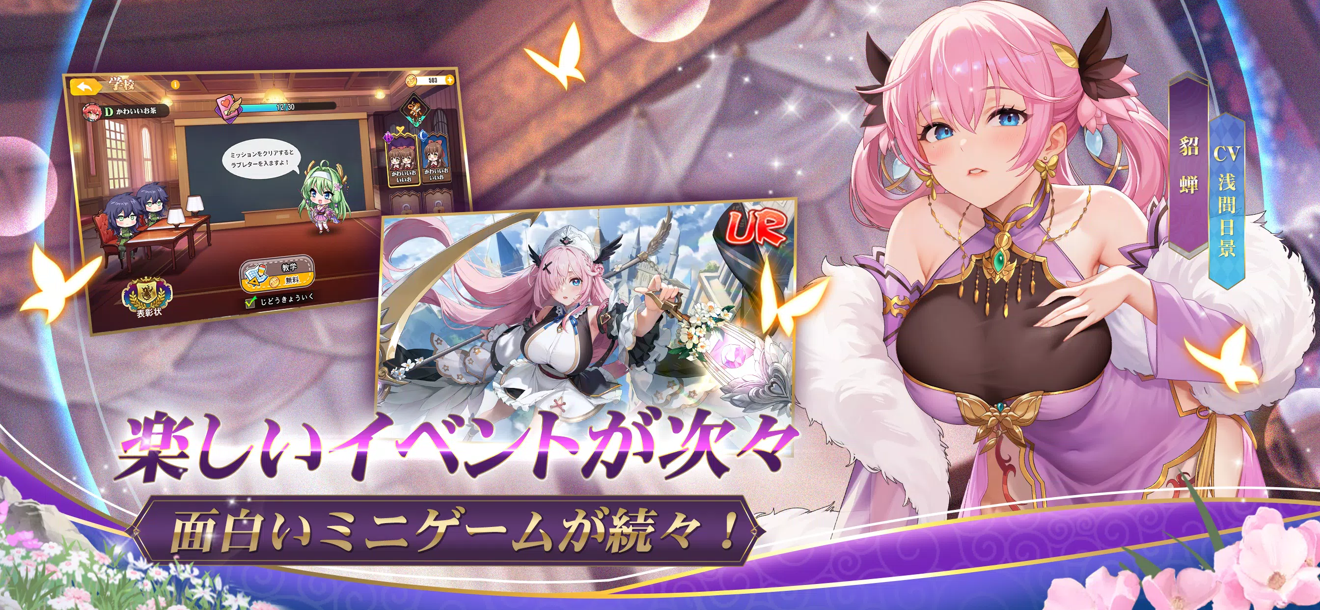 少女ウォーズ應用截圖第3張