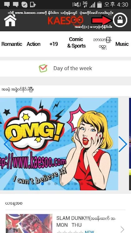 kaesoo copy ဆက္应用截图第0张