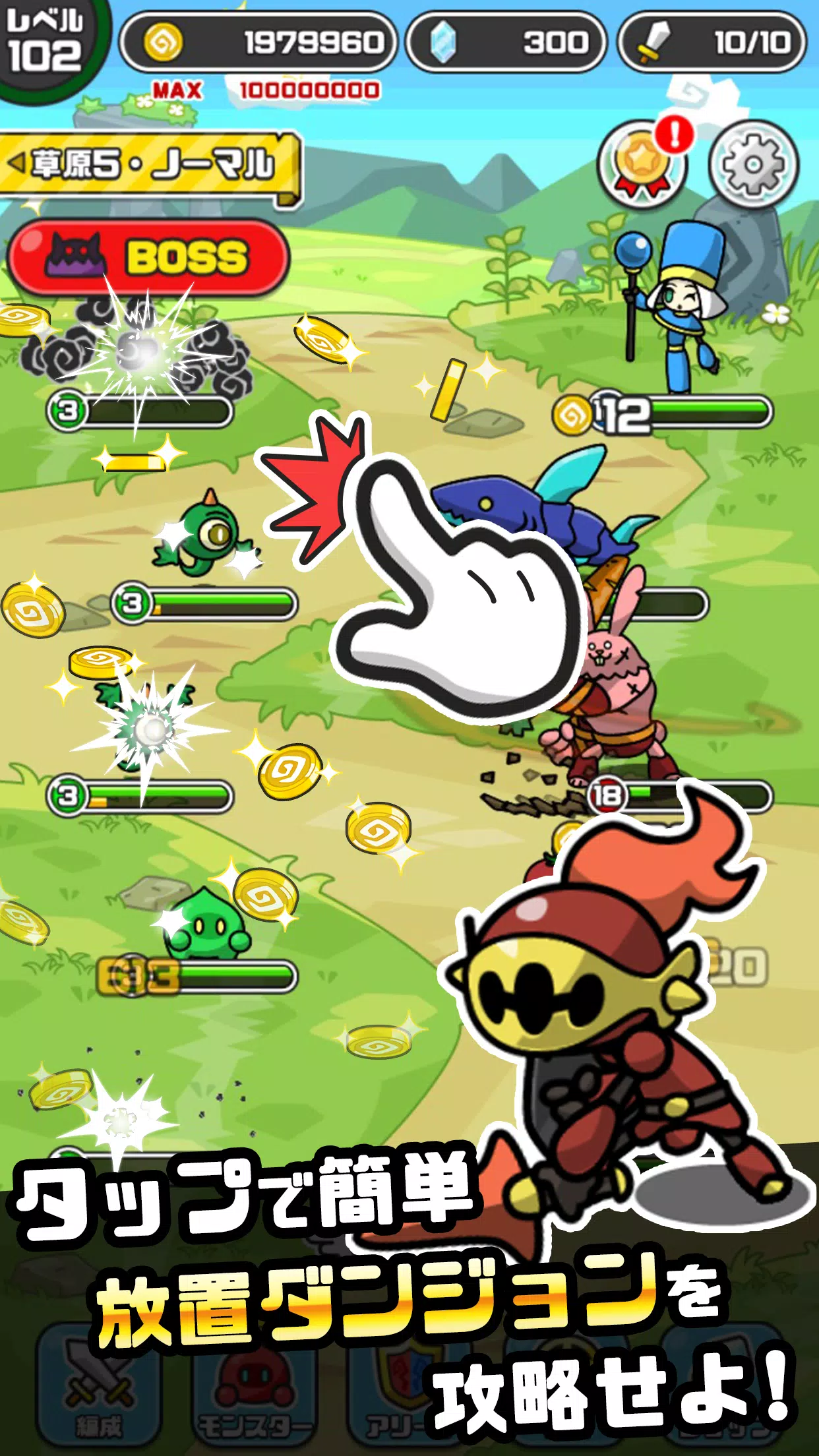 まものダンジョン＋　モンスター育成＆バトルやりこみ放置ゲーム應用截圖第3張