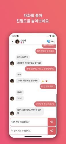 아리메이트应用截图第2张