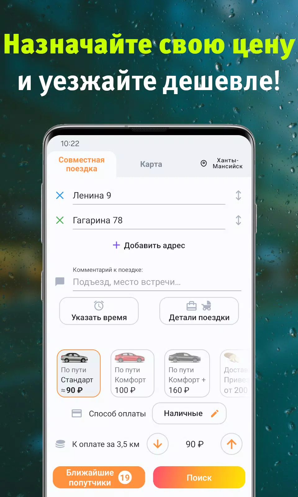 AvtoLiga應用截圖第0張