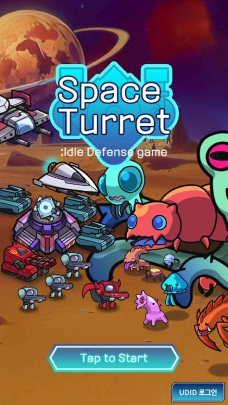 Space Turret Defence 스크린샷 0