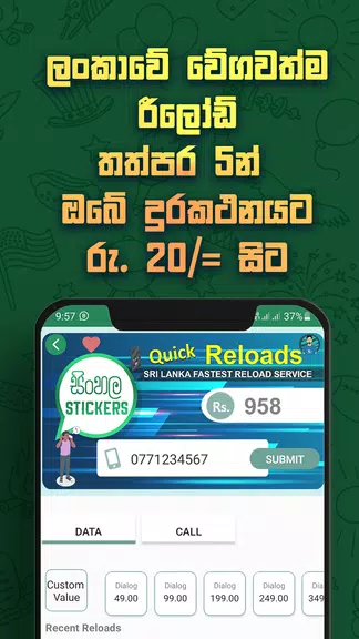 Sinhala Stickers & Sticker Creator (WAStickerApps) Captura de tela 3
