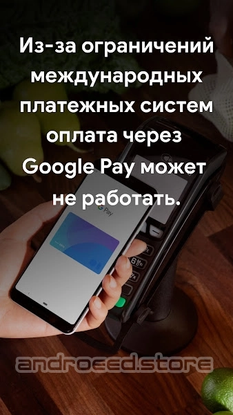 Google Pay Screenshot 2