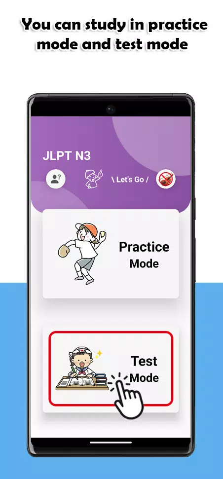 JLPT N3 Level Ảnh chụp màn hình 0