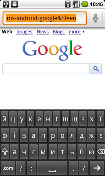 Ukrainian for AnySoftKeyboard Ekran Görüntüsü 0