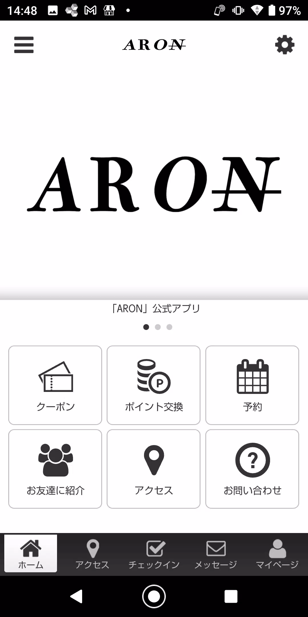 ARON Ekran Görüntüsü 0
