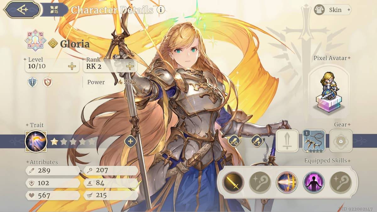 格洛里亚（Gloria）角色屏幕的屏幕截图