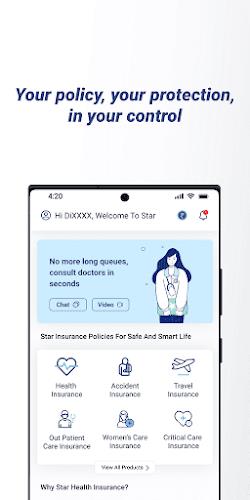 Star Health Capture d'écran 1