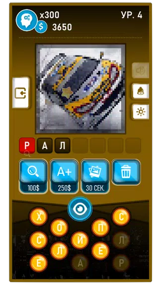 Guess the Word-Photo Pixel Tangkapan skrin 1