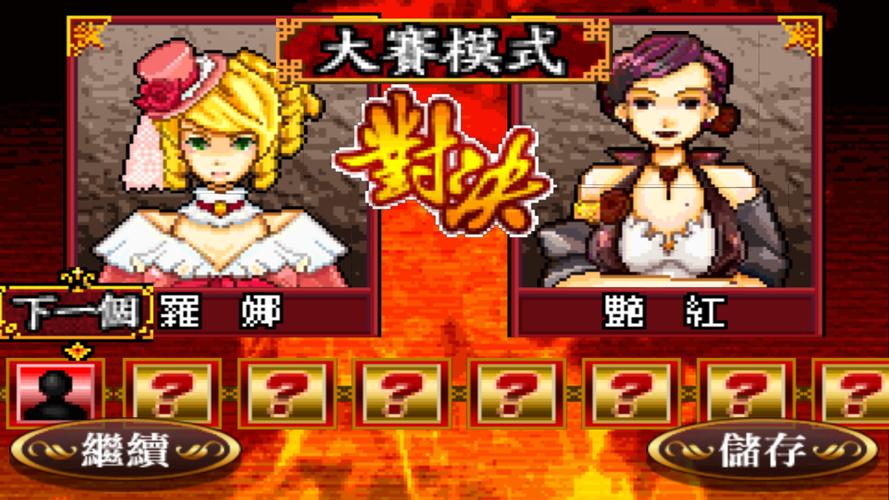 Shanghai Chinese Chess Mahjong Captura de pantalla 0