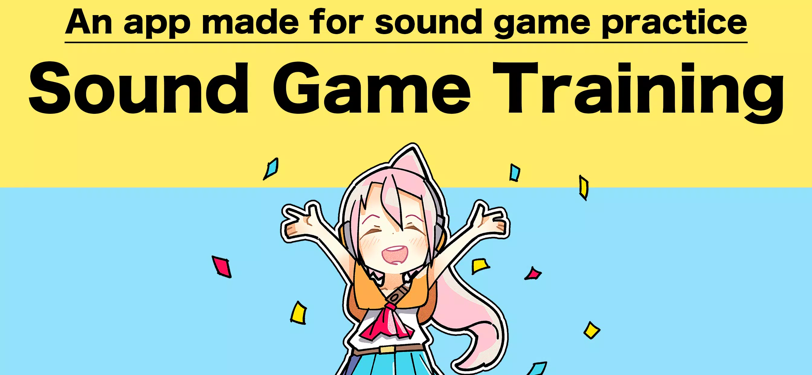 Sound Game Training應用截圖第0張