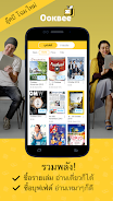 OOKBEE - Online Bookstore應用截圖第1張