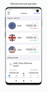 Exchange rates of Uzbekistan Zrzut ekranu 0