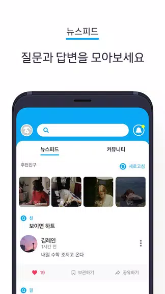 에스크 asked Captura de pantalla 1