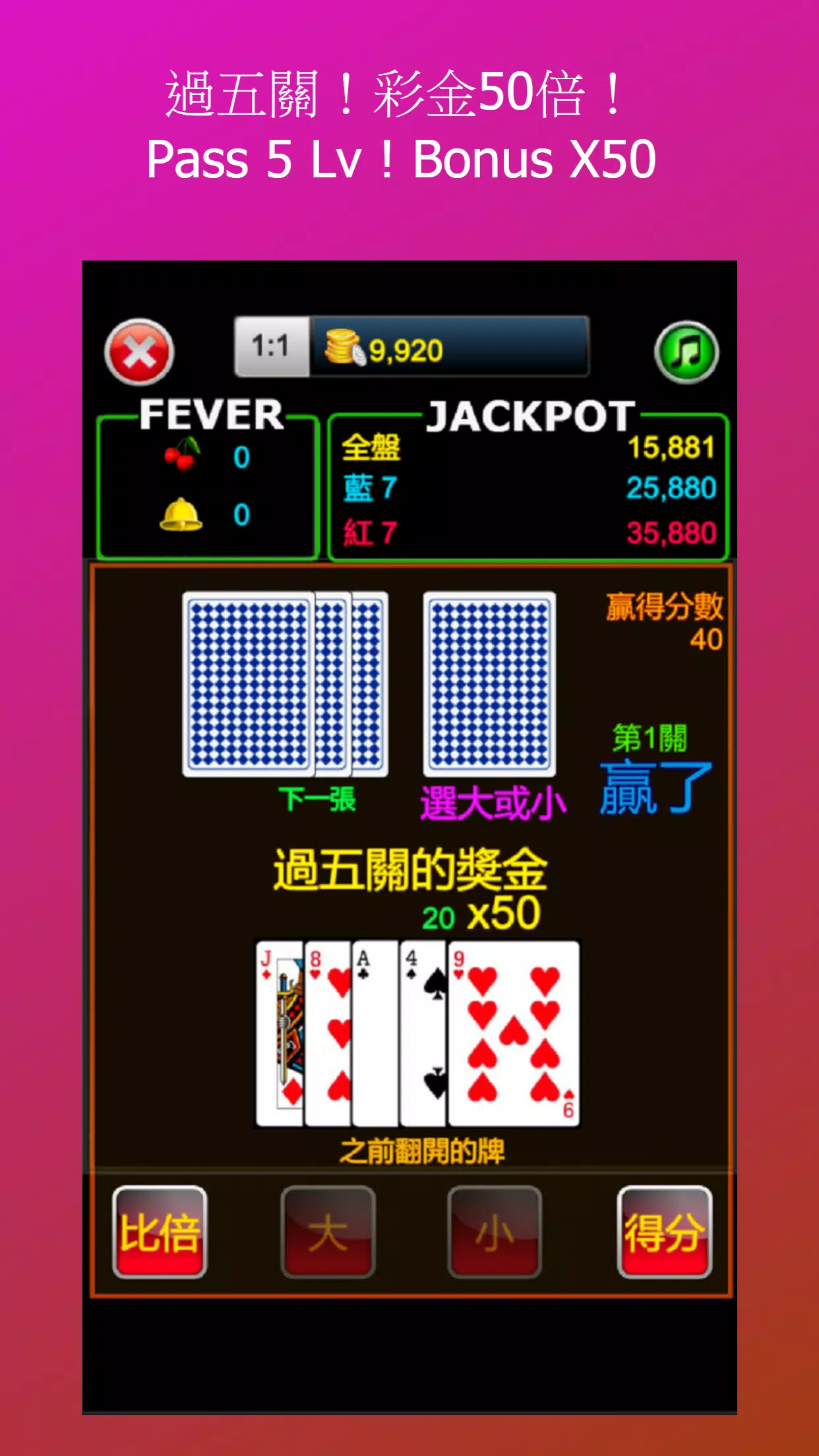 Super 97 Slot Machine,Roulette Screenshot 3