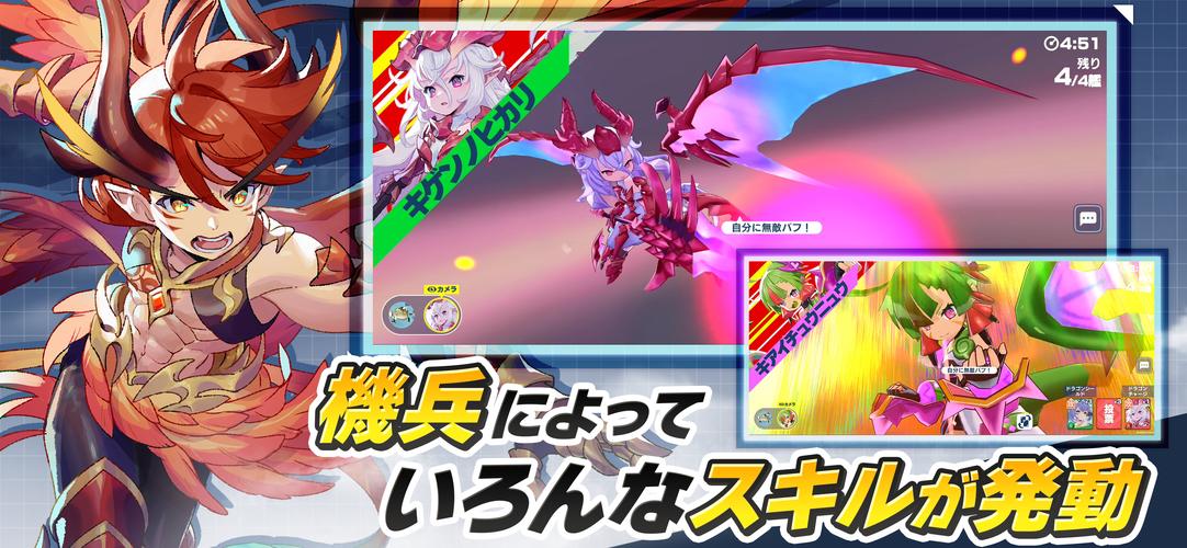 機兵とドラゴン Скриншот 3
