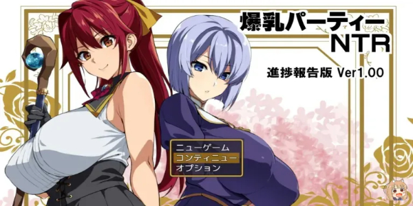 Big Breasts スクリーンショット 0