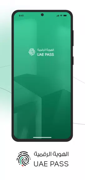 UAE PASS স্ক্রিনশট 0