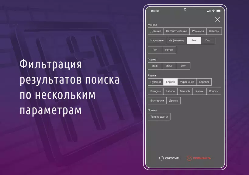 AST Connect Скриншот 1