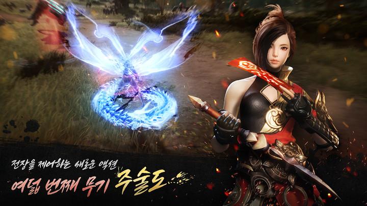 Sword Spirit 2 스크린샷 1