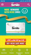 Ansar Smile Qatar应用截图第0张