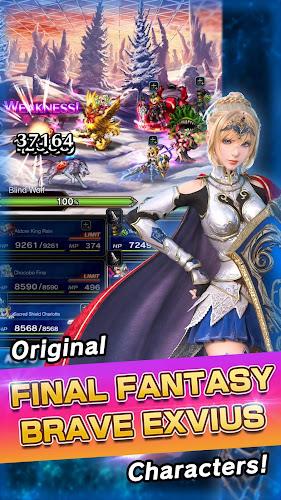 FINAL FANTASY  BRAVE EXVIUS Capture d'écran 2