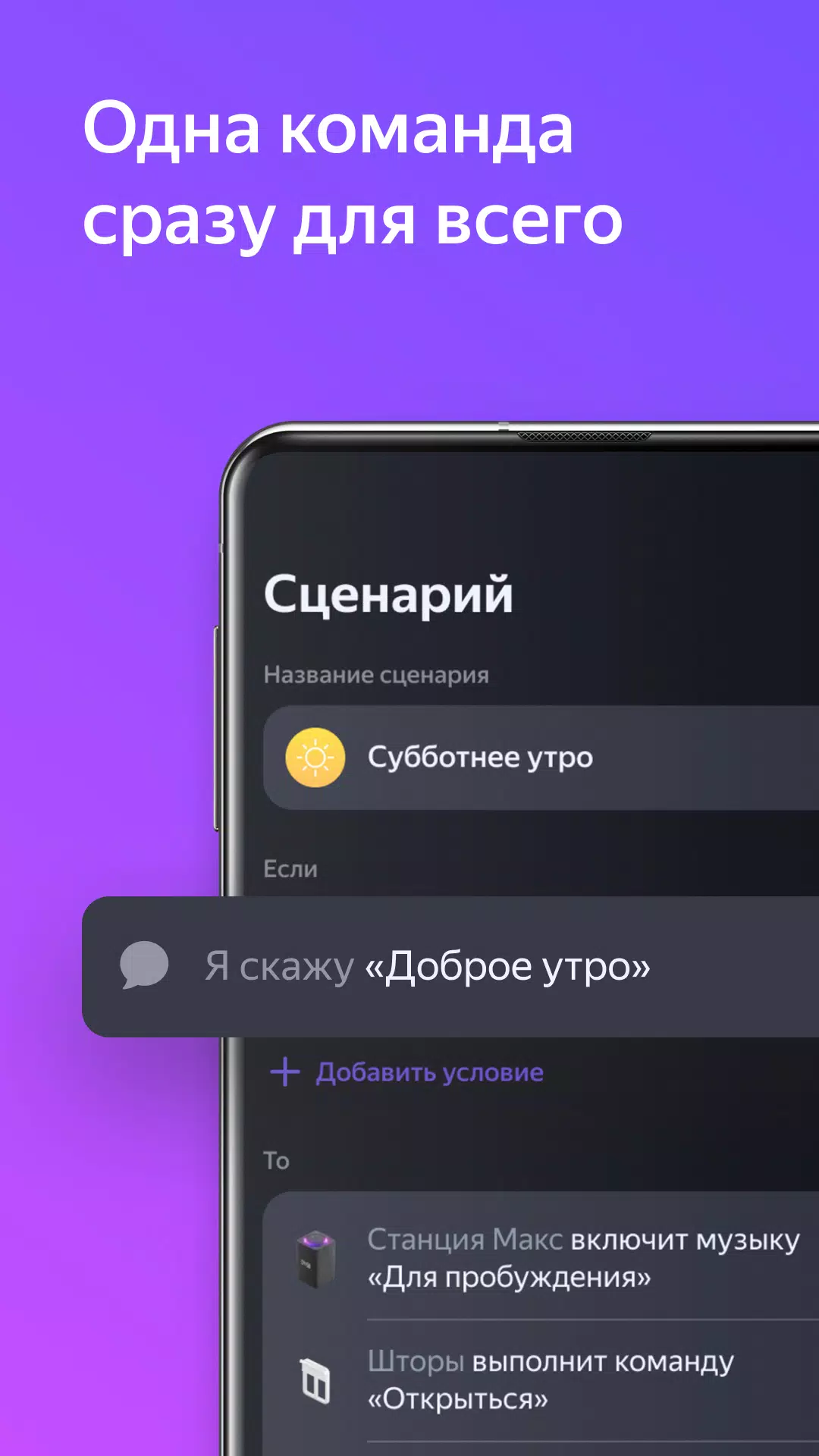 Дом с Алисой应用截图第3张