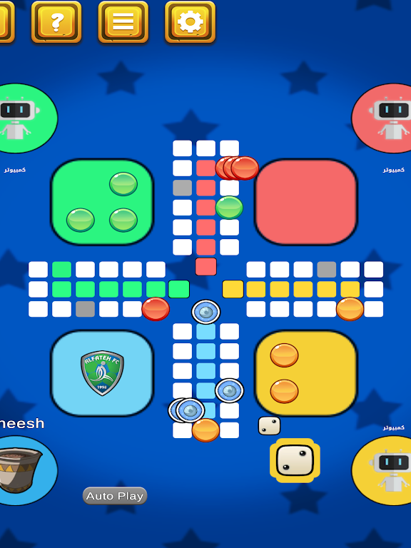 MagicLudo! Ảnh chụp màn hình 2