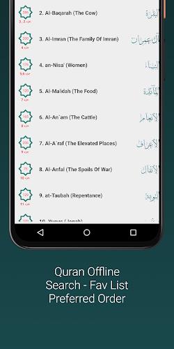 Shuraim Full Quran Offline MP3 Captura de pantalla 1