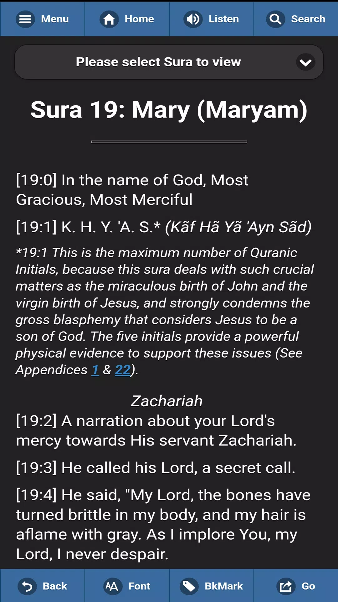 QURAN: THE FINAL TESTAMENT स्क्रीनशॉट 2