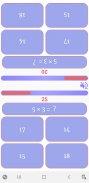 Math Games - Math Quiz應用截圖第0張